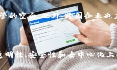   区块链的春天：从技术到应用的全面变革 /  g