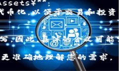 在区块链和加密货币的领域中，“MAS”可以有多