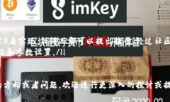 区块链治理是指在区块链网络中，如何管理和决