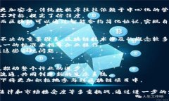   信丰数据区块链：重新定义数据共享与安全的新