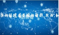 区块链行业的快速发展带来了许多新词汇，其中